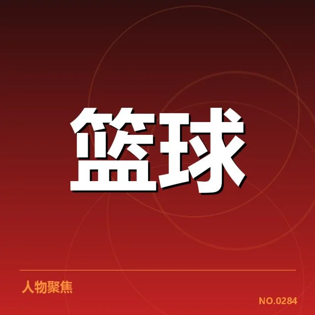 确认的席位和重要战役
