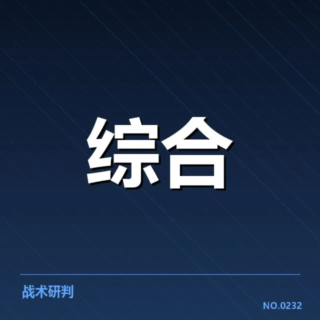 中国电竞亚运备战：选手状态与教练部署怎样调整